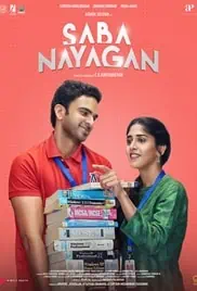 Saba Nayagan 2023 Full Movie Download Free HD 720 Multi Audio Saba Nayagan 2023 Full Movie Download Free HD 720 Multi Audio