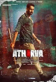 Atharva 2023 Full Movie Download Free HD 720p Dual Audio Hindi Atharva 2023 Full Movie Download Free HD 720p Dual Audio Hindi