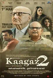Kaagaz 2 2024 Full Movie Download Free HD 720p Kaagaz 2 2024 Full Movie Download Free HD 720p