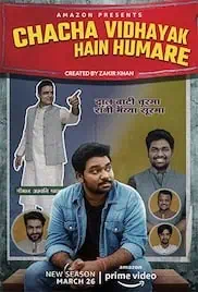 Chacha Vidhayak Hain Humare Season 3 Full HD Free Download 720p Chacha Vidhayak Hain Humare Season 3 Full HD Free Download 720p