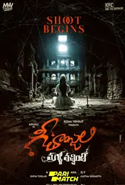 Geethanjali Malli Vachindi 2024 Full Movie Download Free Camrip Telugu Geethanjali Malli Vachindi 2024 Full Movie Download Free Camrip Telugu