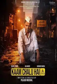Kaam Chalu Hai 2024 Full Movie Download Free HD 1080p Kaam Chalu Hai 2024 Full Movie Download Free HD 1080p