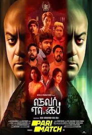 Never Escape 2024 Full Movie Download Free Camrip Tamil Never Escape 2024 Full Movie Download Free Camrip Tamil