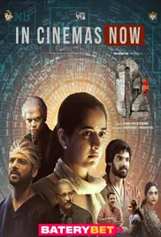O2 2024 Full Movie Download Free Camrip Kannada O2 2024 Full Movie Download Free Camrip Kannada