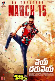 Vey Dharuvey 2024 Full Movie Download Free Camrip Tamil Vey Dharuvey 2024 Full Movie Download Free Camrip Tamil