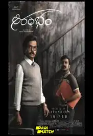 Aarambham 2024 Full Movie Download Free Camrip Telugu Aarambham 2024 Full Movie Download Free Camrip Telugu