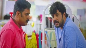 Aaro 2024 Full Movie Download Free