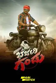 Bharjari Gandu 2024 Full Movie Download Free Camrip Hindi Dubbed Bharjari Gandu 2024 Full Movie Download Free Camrip Hindi Dubbed