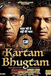 Kartam Bhugtam 2024 Full Movie Download Free Camrip Hindi Kartam Bhugtam 2024 Full Movie Download Free Camrip Hindi