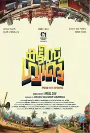 Kattis Gang 2024 Full Movie Download Free Camrip Malayalam Kattis Gang 2024 Full Movie Download Free Camrip Malayalam