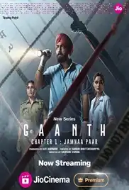 Gaanth 2024 Season 1 Full HD Free Download 720p Gaanth 2024 Season 1 Full HD Free Download 720p