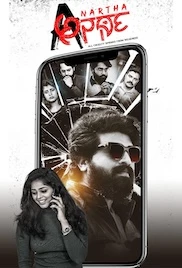 Anartha 2024 Full Movie Download Free Camrip Anartha 2024 Full Movie Download Free Camrip