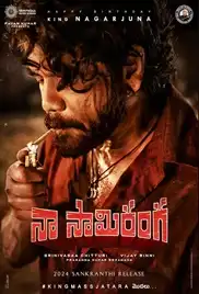 Naa Saami Ranga 2024 Full Movie Download Free HD 720p Hindi Naa Saami Ranga 2024 Full Movie Download Free HD 720p Hindi