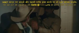 Ride 2024 Full Movie Download Free HD 720p Dual Audio