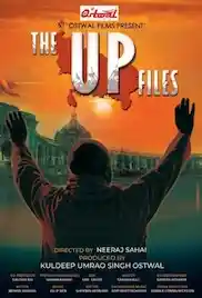 The UP Files 2024 Full Movie Download Free Camrip The UP Files 2024 Full Movie Download Free Camrip