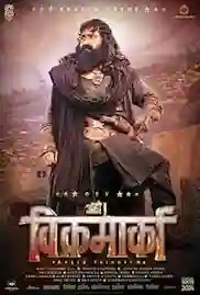 Aho Vikramaarka 2024 Full Movie Download Free HDTS Hindi Aho Vikramaarka 2024 Full Movie Download Free HDTS Hindi