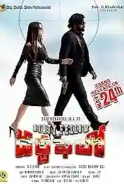 Dirty Fellow 2024 Full Movie Download Free Camrip Hindi Dubbed Dirty Fellow 2024 Full Movie Download Free Camrip Hindi Dubbed