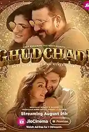 Ghudchadi 2024 Full Movie Download Free HD 720p Ghudchadi 2024 Full Movie Download Free HD 720p