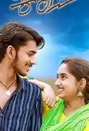 Kaagada 2024 Full Movie Download Free Camrip Hindi Kaagada 2024 Full Movie Download Free Camrip Hindi