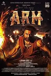 A.R.M 2024 Full Movie Download Free HDTS 720p A.R.M 2024 Full Movie Download Free HDTS 720p