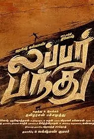 Lubber Pandhu 2024 Full Movie Download Free Camrip Hindi Dub Lubber Pandhu 2024 Full Movie Download Free Camrip Hindi Dub
