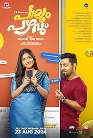 Paalum Pazhavum 2024 Full Movie Download Free Camrip Hindi Dub Paalum Pazhavum 2024 Full Movie Download Free Camrip Hindi Dub