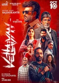 Vettaiyan 2024 Full Movie Download Free HD Web-DL Multi Audio Vettaiyan 2024 Full Movie Download Free HD Web-DL Multi Audio