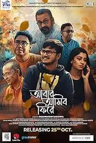 Abar Asibo Firey 2024 Full Movie Download Free Camrip Hindi Abar Asibo Firey 2024 Full Movie Download Free Camrip Hindi