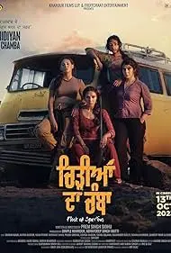 Chidiyan Da Chamba 2023 Full Movie Download Free HD 720p Chidiyan Da Chamba 2023 Full Movie Download Free HD 720p