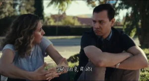 Something Good Coming 2023 Full Movie Download Free HD 720p