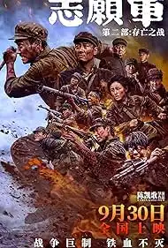 The Volunteers 2 2024 Full Movie Download Free Camrip Hindi The Volunteers 2 2024 Full Movie Download Free Camrip Hindi