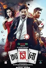 Casino 2023 Full Movie Download Free HD Web-DL Multi Audio Casino 2023 Full Movie Download Free HD Web-DL Multi Audio