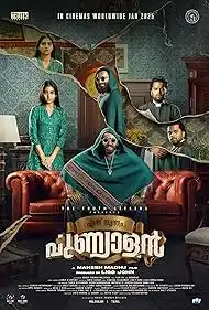 Ennu Swantham Punyalan 2025 Full Movie Download Free Camrip