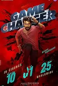 Game Changer 2025 Full Movie Download Free HD Web-DL Game Changer 2025 Full Movie Download Free HD Web-DL