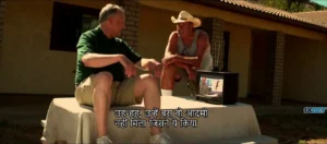 Hemet or the Landlady Dont Drink Tea 2024 Full Movie Download Free HD 720p