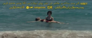 Omni Loop 2024 Full Movie Download Free HD 720p