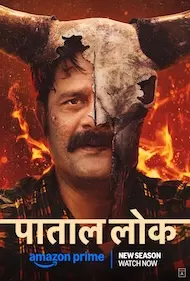 Paatal Lok Season 2 Full HD Free Download 720p Paatal Lok Season 2 Full HD Free Download 720p