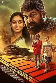 Pani 2024 Full Movie Download Free HD Web-DL Hindi Malayalam Pani 2024 Full Movie Download Free HD Web-DL Hindi Malayalam