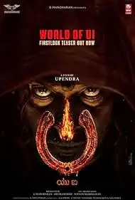 UI 2024 Full Movie Download Free HD Web-DL UI 2024 Full Movie Download Free HD Web-DL