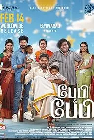 Baby & Baby 2025 Full Movie Download Free Camrip Tamil Baby & Baby 2025 Full Movie Download Free Camrip Tamil