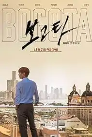 Bogota City of the Lost 2024 Full Movie Download Free HD Web-DL Multi Audio Bogota City of the Lost 2024 Full Movie Download Free HD Web-DL Multi Audio