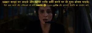 Flight Risk 2025 Full Movie Download Free HD Web-DL Hindi DUB