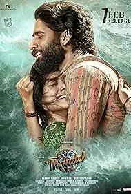 Thandel 2025 Full Movie Download Free HD Web-DL Hindi Thandel 2025 Full Movie Download Free HD Web-DL Hindi