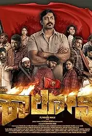 Beguru Colony 2025 Full Movie Download Free Camrip Beguru Colony 2025 Full Movie Download Free Camrip