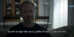 Plea 2024 Full Movie Download Free HD WebRip