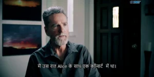 Plea 2024 Full Movie Download Free HD WebRip