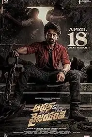 Arjun S/O Vyjayanthi 2025 Full Movie Download Free Camrip
