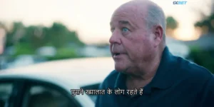 Culprit 2025 Full Movie Download Free HD WebRip