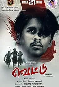 Vettu 2025 Full Movie Download Free Camrip